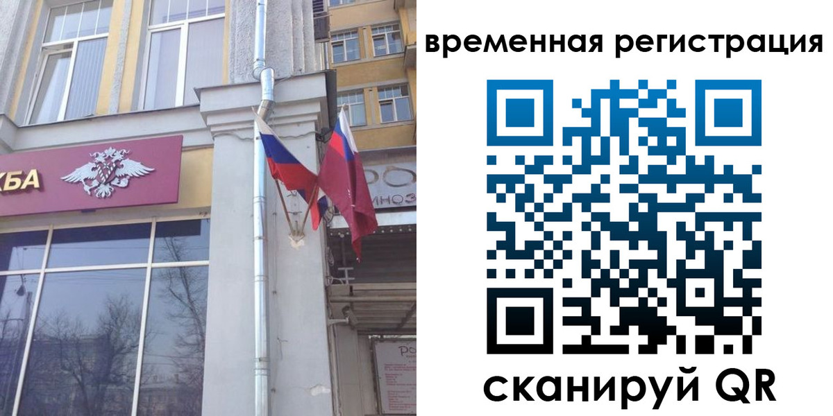 где прописаться в Кохме