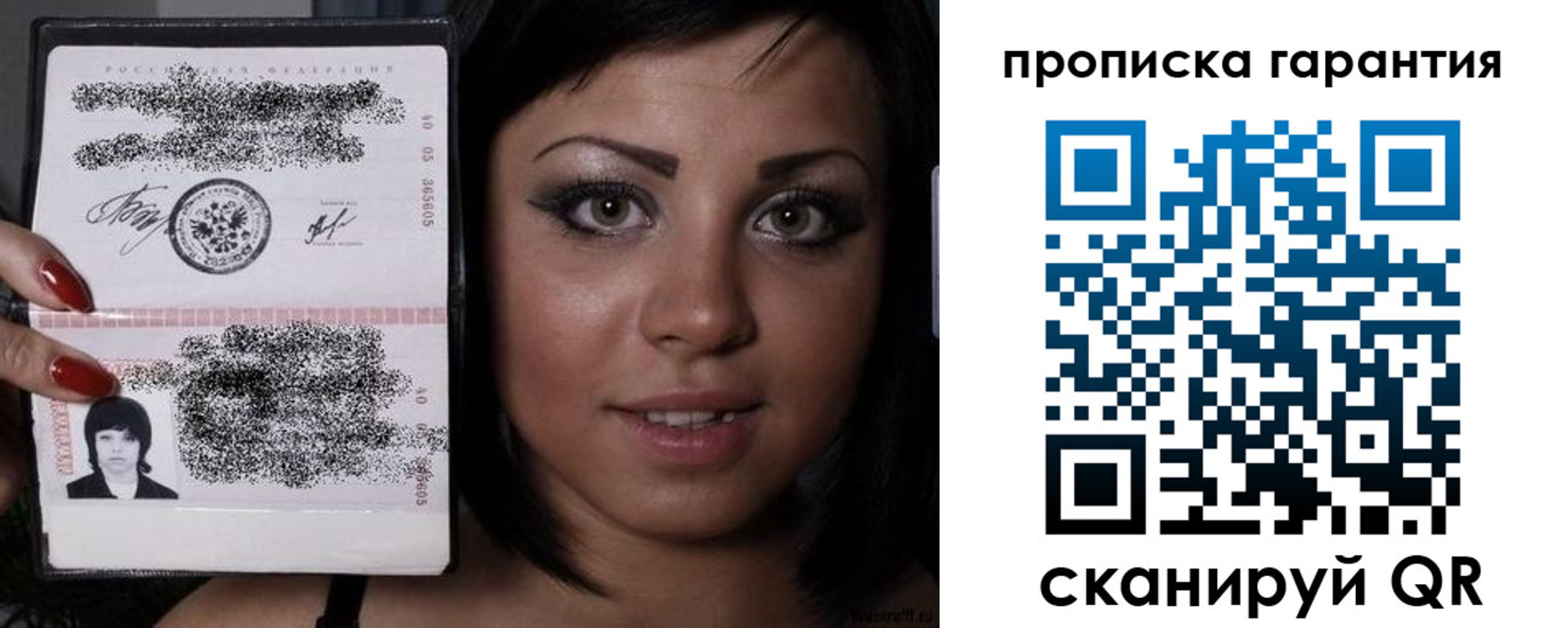 регистрация для школы в Кохме