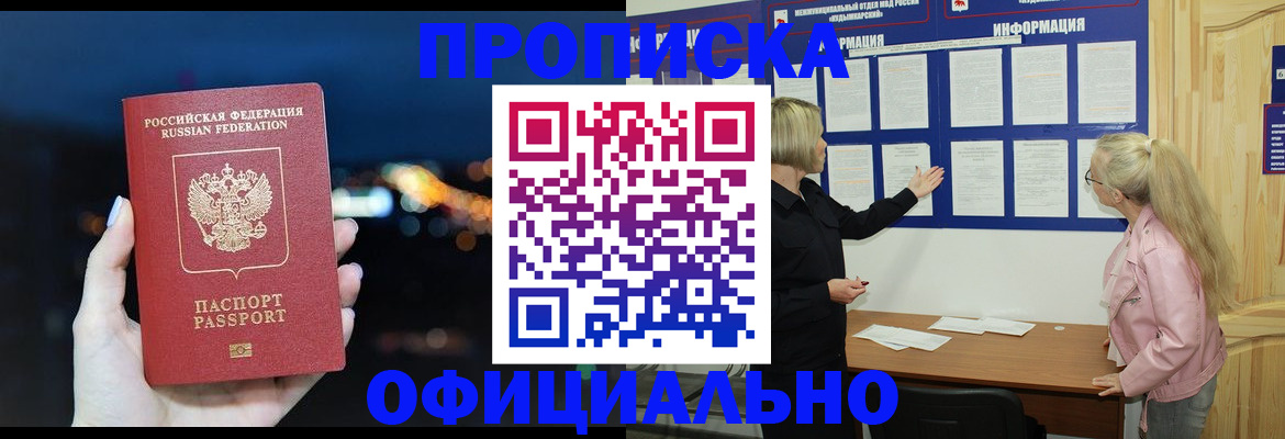 форма 3 в Кохме