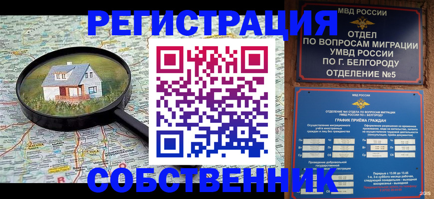 регистрация для школы в Кохме
