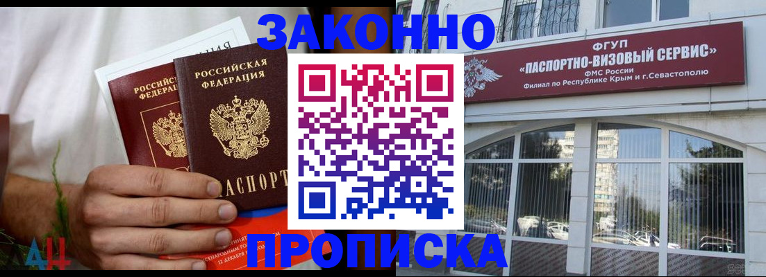 временная регистрация для всех в Кохме